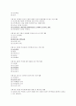 기말-성화-아동문학 6페이지