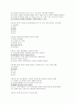 기말-성화-아동문학 7페이지