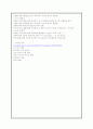정신지체,다운증후군 13페이지
