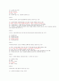 성화-사회복지개론-중간고사예상문제 6페이지