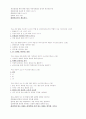 나주-중간-아동미술 2페이지