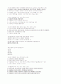 나주-중간-아동미술 5페이지