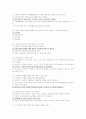 명신_중간_가족상담및치료 6페이지