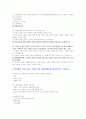 명신_중간_사회문제론 8페이지