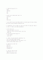 명신_중간_사회복지정책론 10페이지