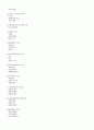 명신_중간_사회복지행정론 16페이지