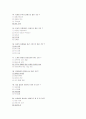 명신_중간_소자본창업과경영 3페이지