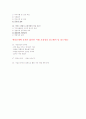 명신_중간_소자본창업과경영 6페이지
