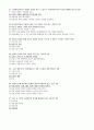 명신_중간_놀이지도 4페이지