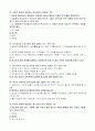 명신_중간_청소년복지론 15페이지