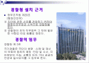 행정안전부 소속기관 경찰청 2페이지