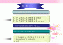 내셔널트러스트+운동 2페이지