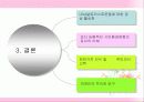 내셔널트러스트+운동 12페이지