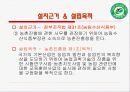 농촌진흥청 3페이지