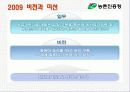 농촌진흥청 5페이지