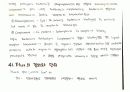 관동대 의학과 생리학 1차 서술형 정리 9페이지