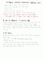 관동대 의학과 생리학 2차 서술형 정리 3페이지