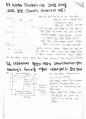 관동대 의학과 생리학 3차 서술형 정리 8페이지