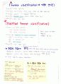 관동대 의학과 생리학 4차 서술형 정리 9페이지