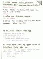 관동대 의학과 생리학 5차 서술형 정리 15페이지