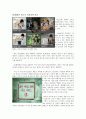 [방송광고]SK텔레콤 광고의 카피전략 분석 1페이지