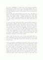 고전학파의 노동가치설 과 마르크스( K.Marx)의 노동가치설 비교 2페이지