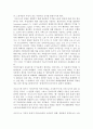 고전학파의 노동가치설 과 마르크스( K.Marx)의 노동가치설 비교 3페이지