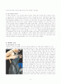 수영의 스포츠과학 3페이지