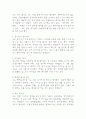 나의 장점 50가지 z 2페이지