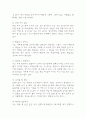 나의 장점 50가지 z 3페이지