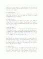 나의 장점 50가지 z 4페이지