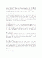 나의 장점 50가지 z 10페이지