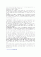외국의 자원 봉사와 우리나라의 자원봉사를 비교 설명하고 앞으로 국내의 자원 봉사가 나아가야 할 방향을 타당한 근거와 함께 제시하시오.| 4페이지