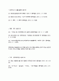 신문기사를 대상으로 타이틀 제목의 언어의 특징을 분석 6페이지
