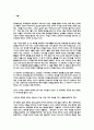 지능과 창의성에 관한 이론들을 비교하여 논하시오 2페이지