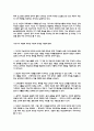 지능과 창의성에 관한 이론들을 비교하여 논하시오 4페이지