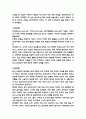 스포츠마사지 기법,경찰법, 강찰법, 유념법, 압박법, 고타법, 진동법, 신전법 3페이지