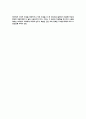 스포츠 테이핑,스포츠테이핑,테이핑,테이핑의일반원리, 테이핑의목적 5페이지