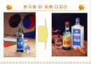 마케팅사례분석, 진로의 일본시장 진출마케팅전략, 해외진출 마케팅 성공사례, 해외진출 기업성공사례, SWOT분석, STMP분석 17페이지