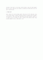 Hypermedia의 구조 2페이지
