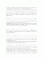 Hypertext와 Hypermedia 2페이지