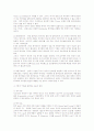 Hypertext와 Hypermedia 3페이지