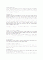 Hypertext와 Hypermedia 4페이지