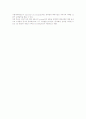 Hypertext와 Hypermedia 6페이지
