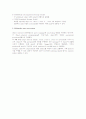Multimedia database 2페이지