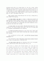 여성고용차별 개선을 위한 적극적 조치 도입방안 6페이지