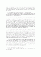 여성고용차별 개선을 위한 적극적 조치 도입방안 23페이지