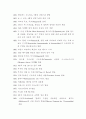  프랑스 자동차의 3대주역 3페이지
