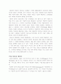  프랑스 자동차의 3대주역 5페이지