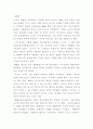  프랑스 자동차의 3대주역 6페이지